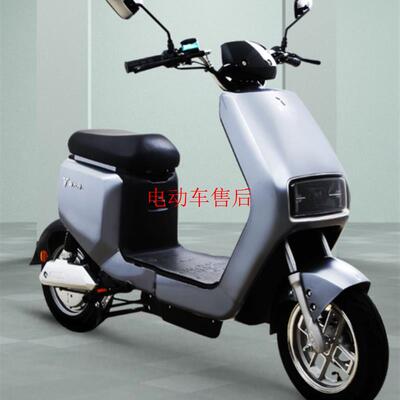 适用于新大洲雅仕电动车配件大全外壳烤漆件原装前泥板灯具原厂