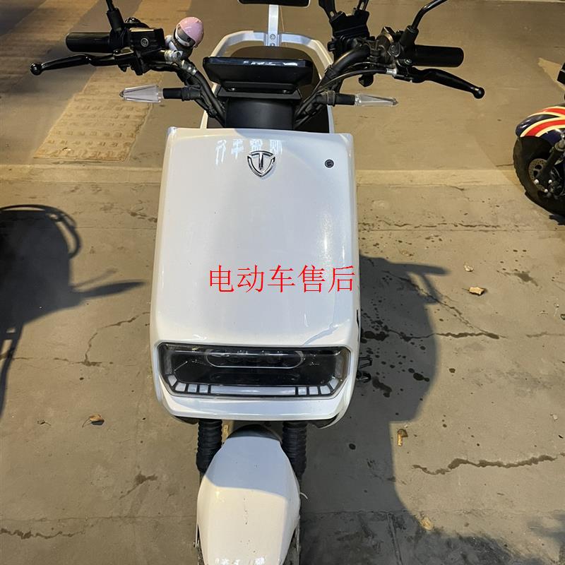 台铃优品2.0红旗Q5外壳配件前围面板前泥板大灯总成内衬边轨脚踏