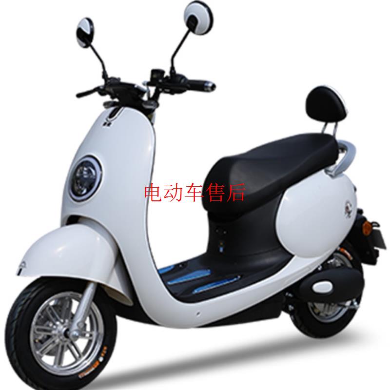 金彭两轮金豆电动车外壳塑件配件金麦电瓶车麦酷1号前围挡泥电车