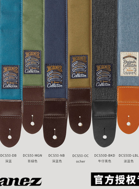正品Ibanez电吉他背带依班娜DCS50爱宾斯棉布皮头贝斯贝司背带