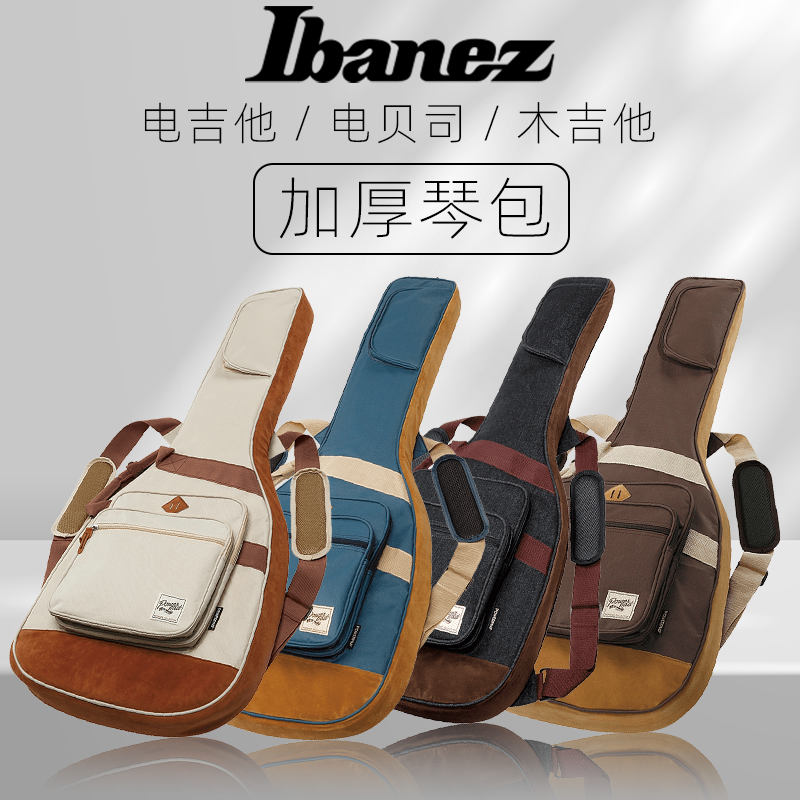 Ibanez贝斯电吉他琴包加厚海绵