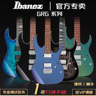 正品 日本Ibanez电吉他依班娜GRG121SP变色龙固定琴桥电吉他套装