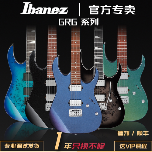 IBANEZ电吉他联系打折