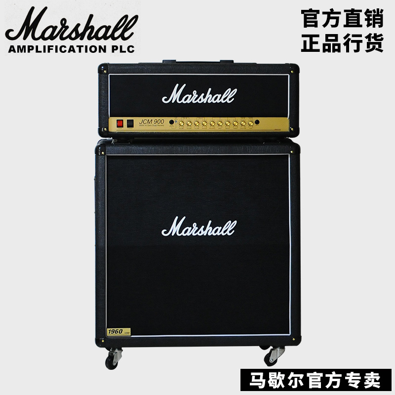 马歇尔JCM900电吉他音箱ibanez用