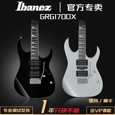 IBANEZ电吉他依班娜GRG170DX双摇