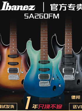 正品IBANEZ SA260FM电吉他依班娜清音小双摇初学入门进阶电吉他