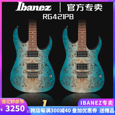 Ibanez依班娜电吉他印尼产