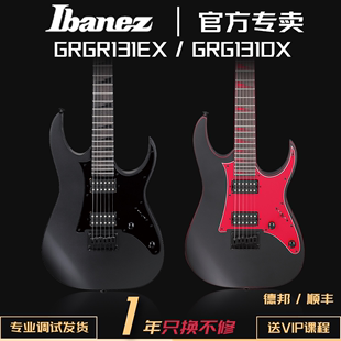 Ibanez电吉他依班娜GRG131DX磨砂黑24品固定琴桥摇滚吉他套装 正品