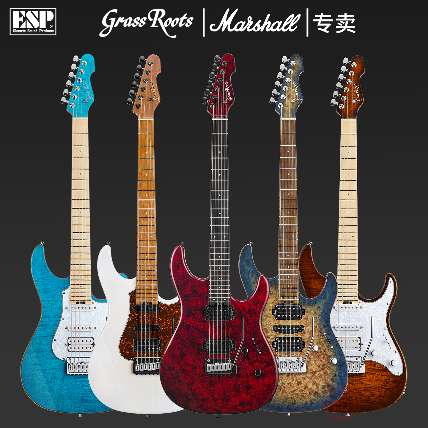 GRASSROOTS草根电吉他SNAPPER