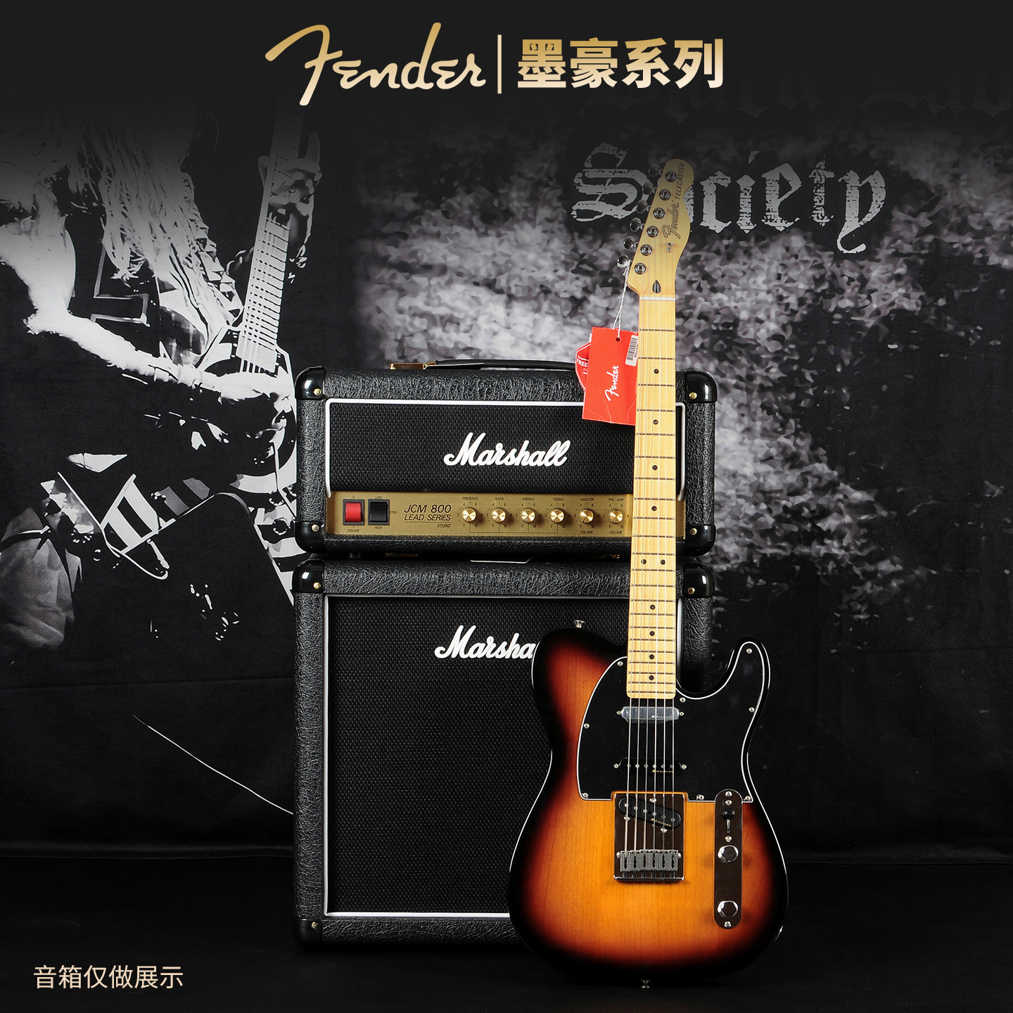 正品IBANEZ店美国Fender电吉他墨豪芬达DELUXE TELE豪华款0147502