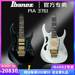 正品 VAI新款 JEM7V升级 日产Ibanez电吉他依班娜PIA3761双摇STEVE