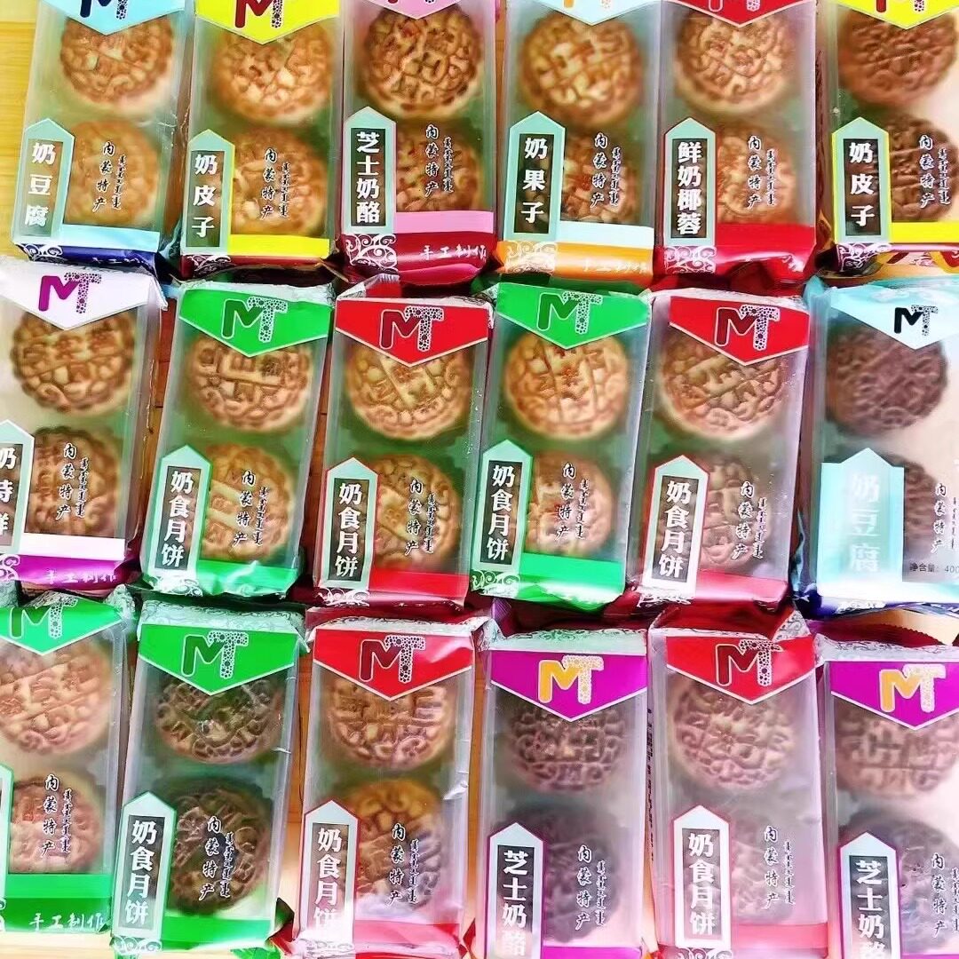 内蒙古锡林郭勒月饼一袋4个380g（满四包包邮）