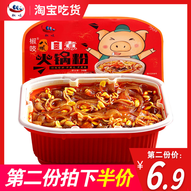 网友分享在meiguo.com的图片