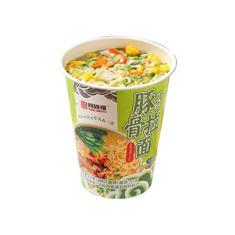 同碗福日式豚骨拉面1桶海鲜拉面方便面桶装零食泡面速食夜宵
