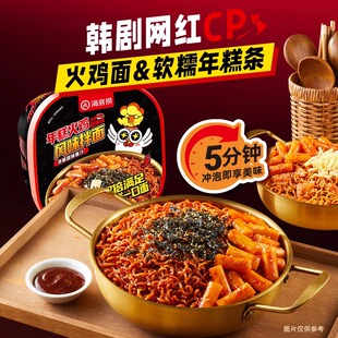海底捞年糕火鸡面6盒正宗韩式风味拌面盒装方便面甜辣味干拌速食