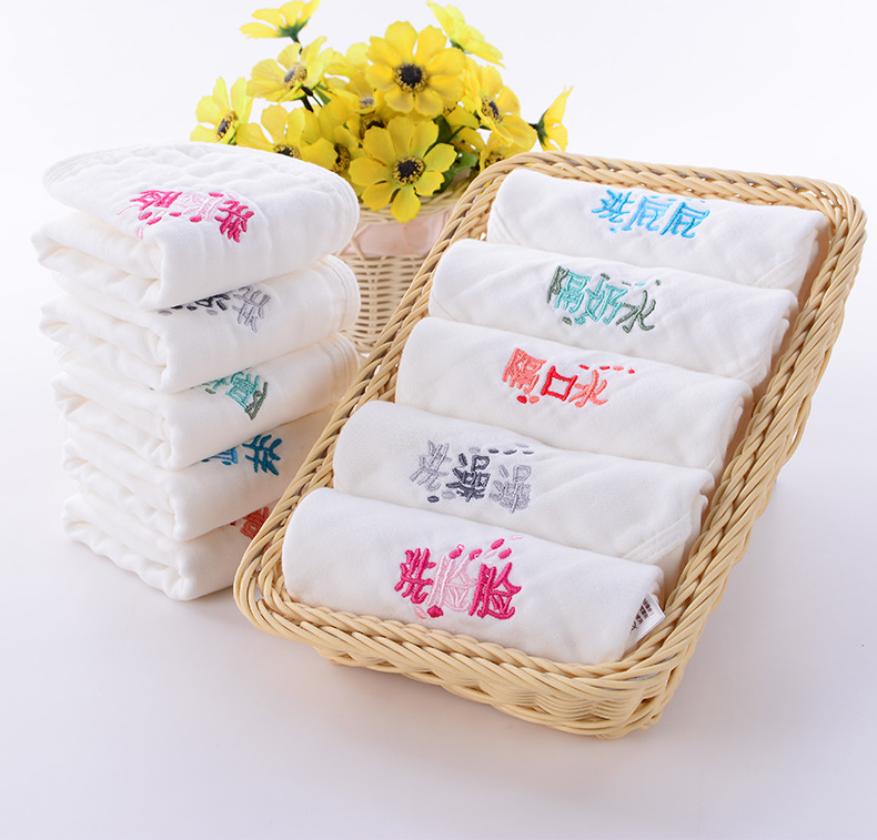 婴儿纯棉洗脸毛巾口水巾