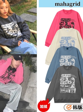 现货韩国mahagrid MGD涂鸦印花加绒卫衣纯棉圆领长袖金珉奎同款