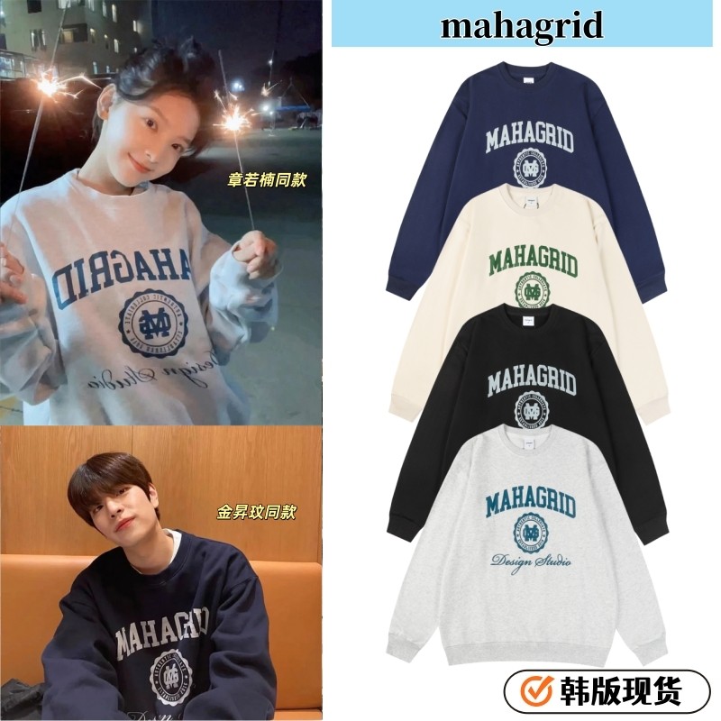 章若楠同款韩国mahagrid圆领长袖卫衣MGD徽章美式宽松上衣金昇玟