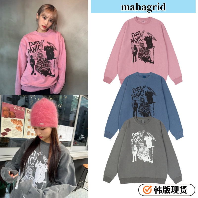 现货韩国mahagrid MGD猫咪涂鸦印花卫衣美式复古不加绒长袖李龙馥
