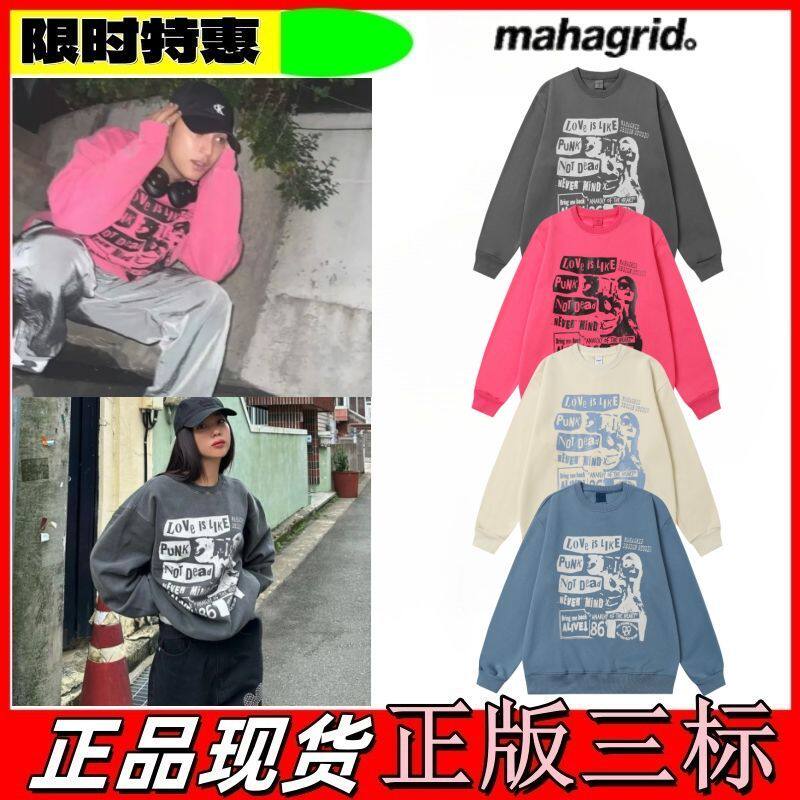现货韩国mahagrid MGD涂鸦印花加绒卫衣纯棉圆领长袖金珉奎同款图片