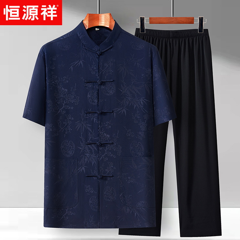 HENGYUANXIANG 중년 및 노인 당나라 정장 남성 뽕나무 여름 반팔 할아버지 느슨한 정장 HANFU 실크 옷