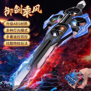 御剑飞行特技遥控飞剑无人机手套感应飞机男女孩儿童玩具生日礼物