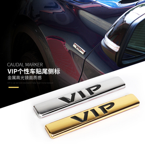 适用于MKX MKC 汽车金属 VIP车贴林肯大陆VIP车标尾标侧标车身贴