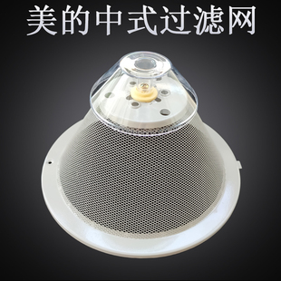 抽油烟机过滤网配件CXW DS20 180 DS101油网 AS7210 适用美