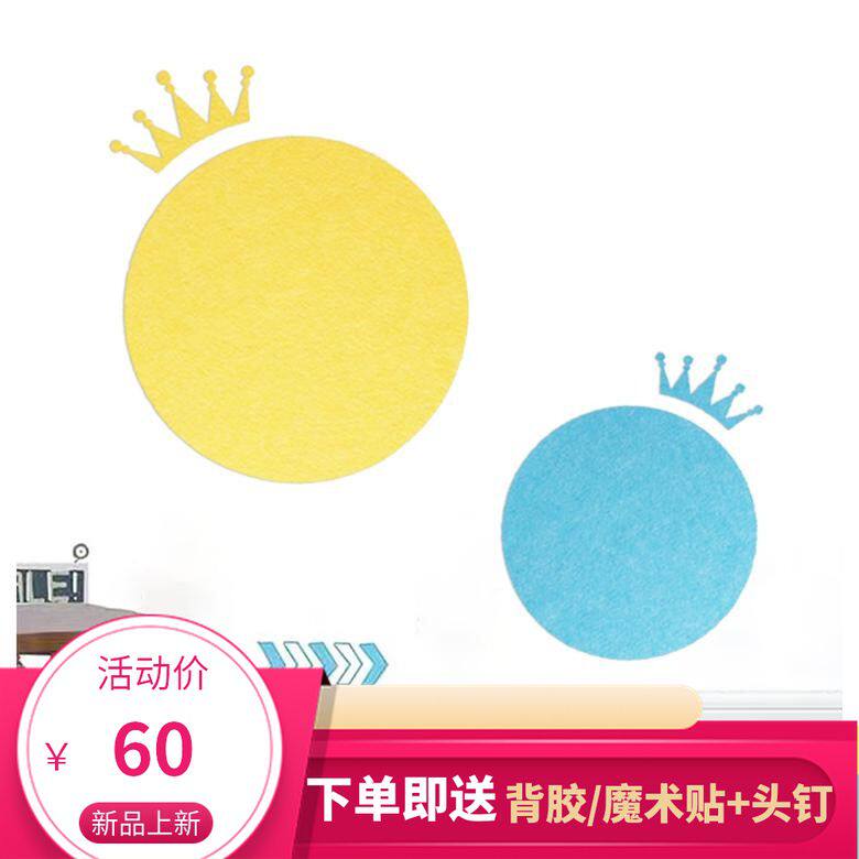 ins风北欧创意墙贴母子皇冠儿照片墙