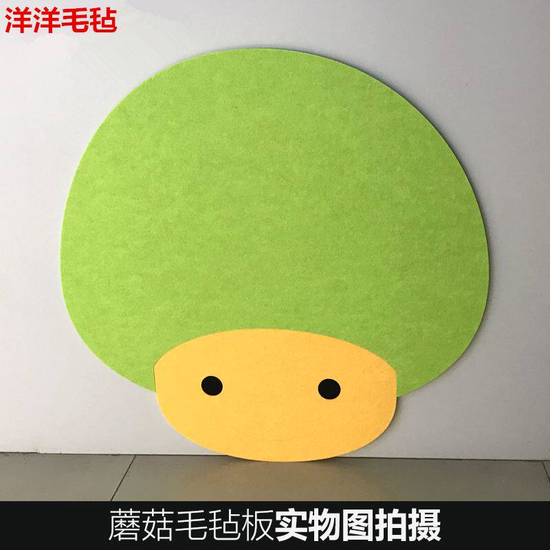 蘑菇梦想记事板照片墙定制
