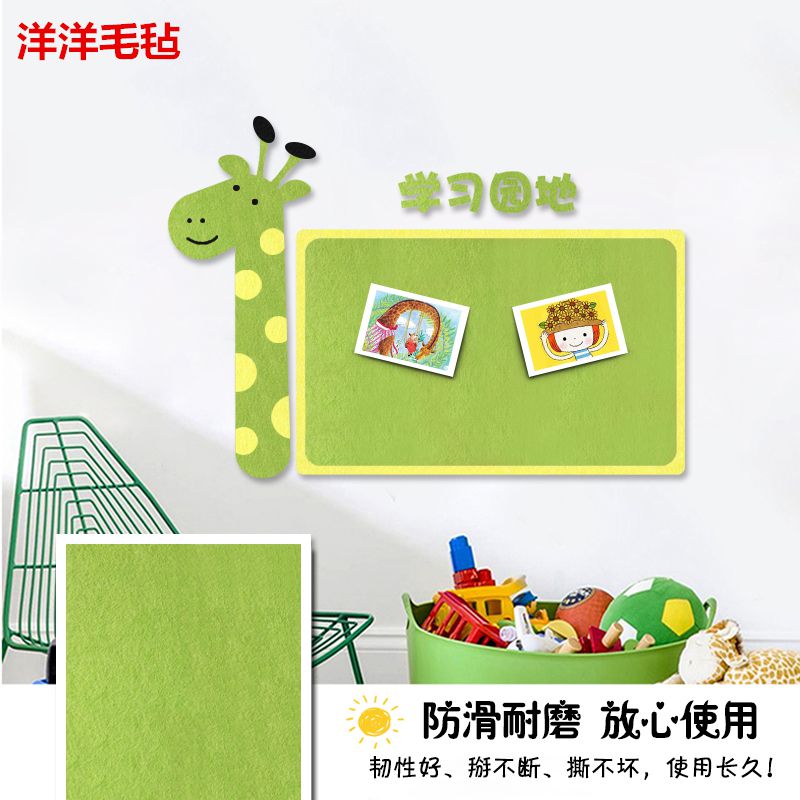 软木板背景墙自粘幼儿园毛毡墙贴公告栏作品展示挂墙愿景板照片墙
