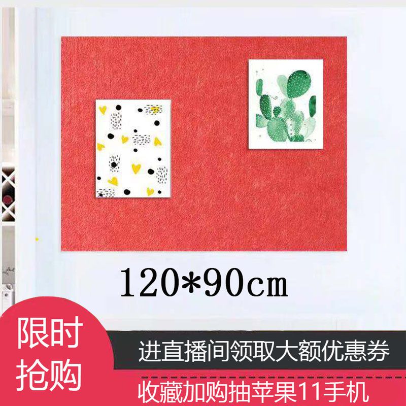 幼儿园作品展示彩色毛毡板留言板公告栏照片墙背景墙带背胶软木板