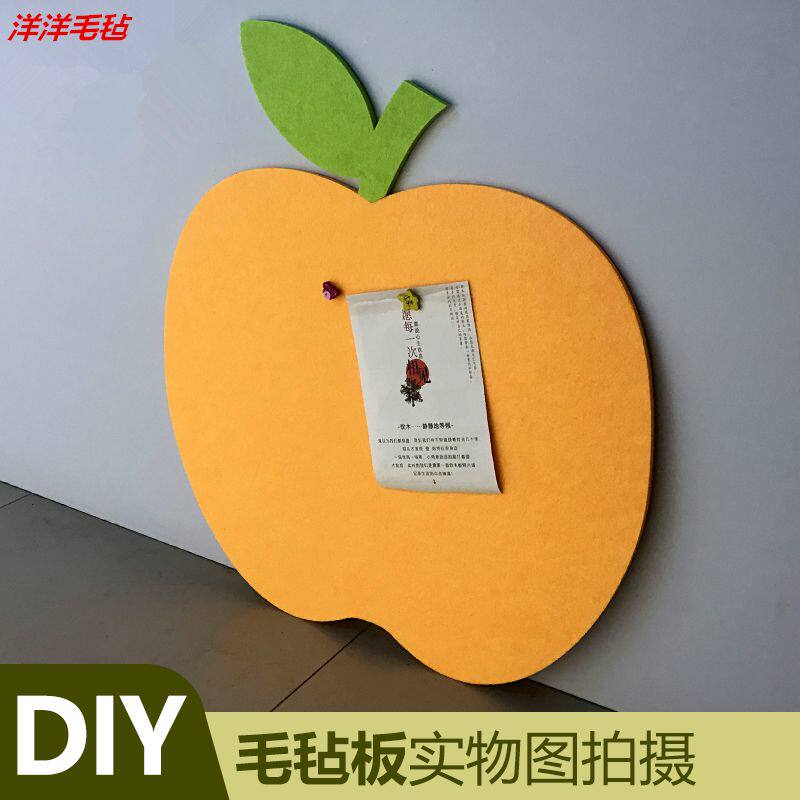 毛毡板幼儿园梦想主题墙