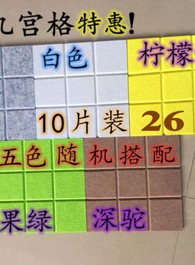 留言板照片卧室幼儿园电视背景墙