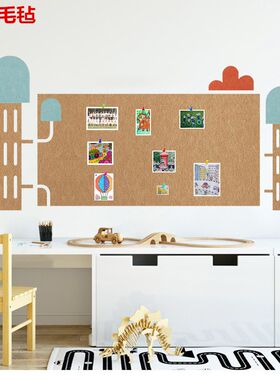 幼儿园主题墙贴毛毡板环境布置环创展示板宣传栏文化墙公告栏背景