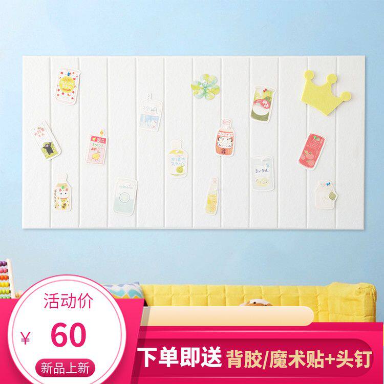 &nbsp;ins日系照片墙整版简约清新文艺少女心宿舍客厅书桌装饰免打孔