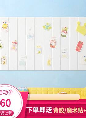 ins少女心客厅装饰免打孔照片墙