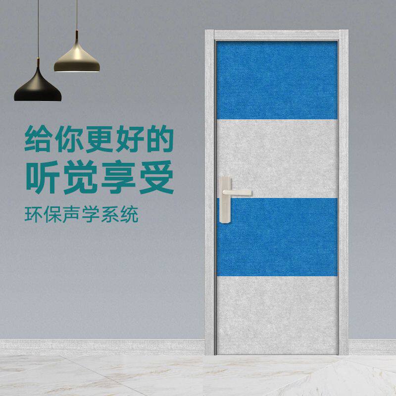 毛毡隔音门贴自粘隔音板房门密封隔音棉卧室静音隔音门装饰隔音板