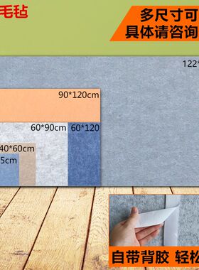 照片墙幼儿园背景板公告栏