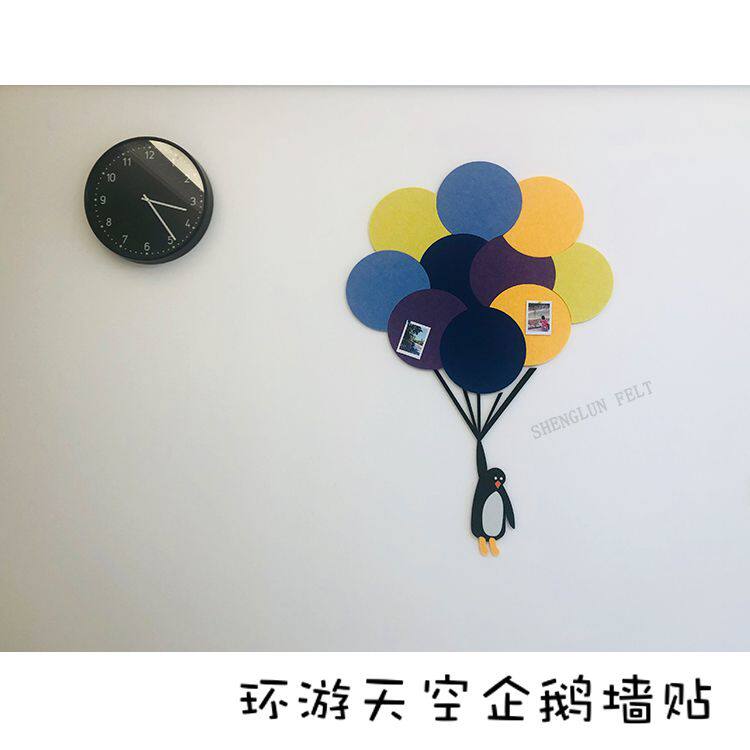 拼接气球企鹅小清新风背景墙贴