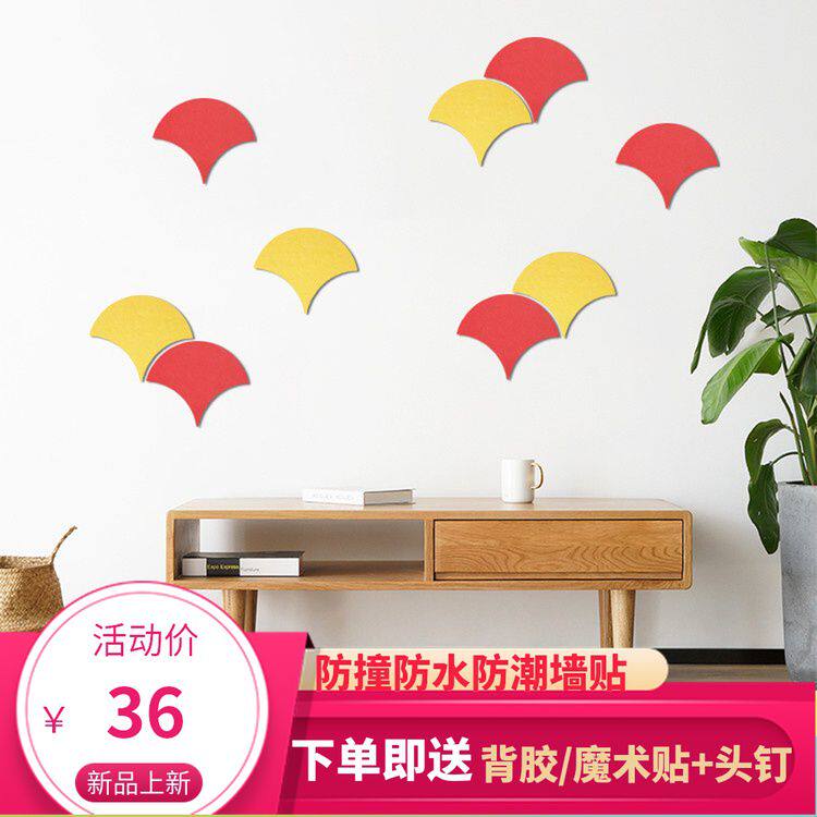 diy银杏叶毛毡环保电视背景墙