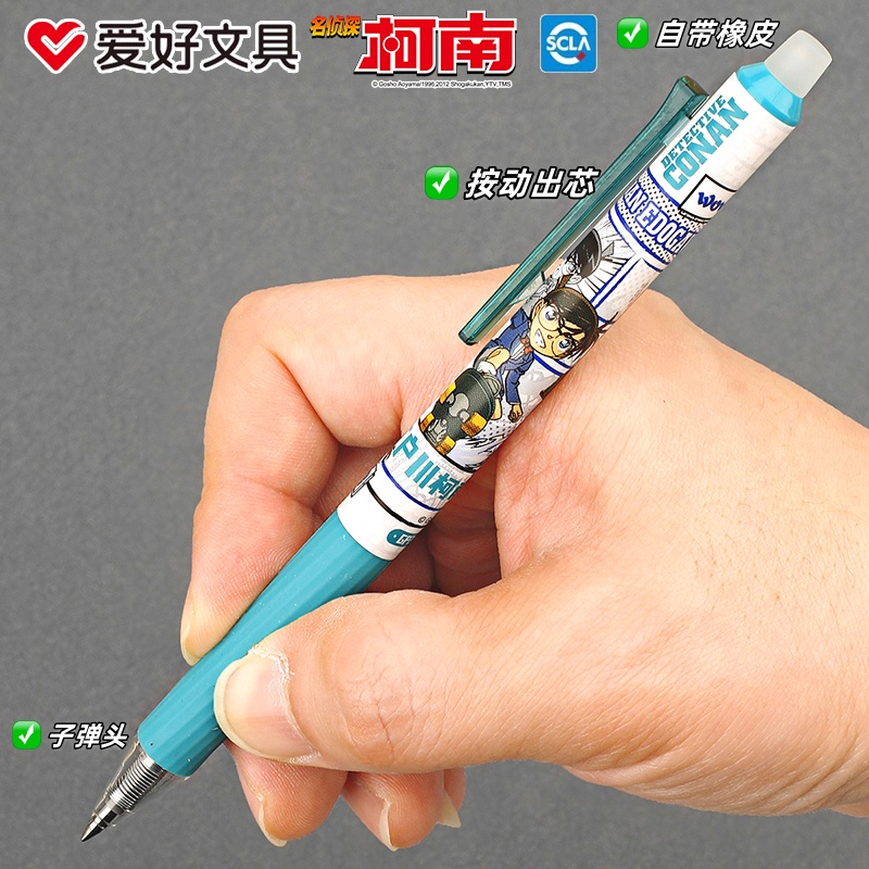 联名可擦笔摩易擦热笔子弹头晶蓝