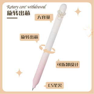 写给蝴蝶渐变旋转中性笔高颜值ins风女生款速干黑色刷题笔学生用