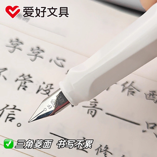 爱好柯南钢笔尖可配套多款FP399系列笔头王者荣耀透明笔头EF笔尖