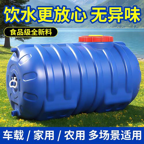 塑料桶水桶家用储食品级