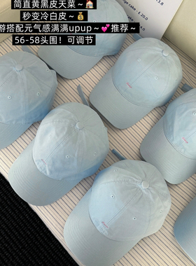 巧巧东大门夏季浅水蓝色超显白搭配出游ins棒球帽鸭舌帽帽子4403