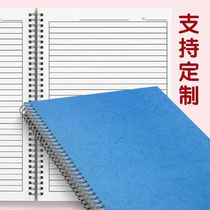 通用记账本防水封面集计用纸表格本放盘点出入库空白明细账表A4