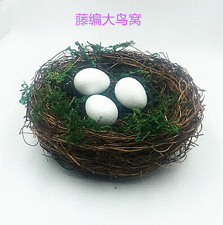 藤编仿真干草屋子泡沫景观树小鸟