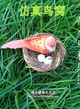 带小鸟和鸟蛋的仿真鸟窝 草编鸟巢鸟窝鸟蛋 藤编织鸟巢微景观饰品