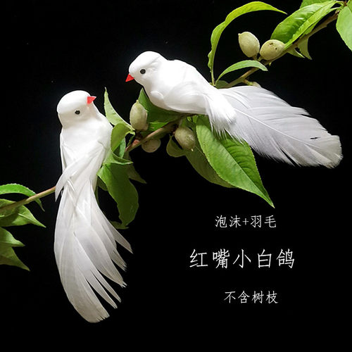 仿真鸽子小鸟工艺品新奇可爱
